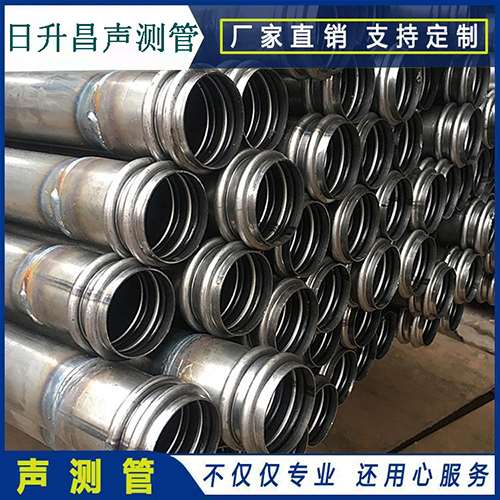 茂南声测管的性能试验项目、取样数量及方法